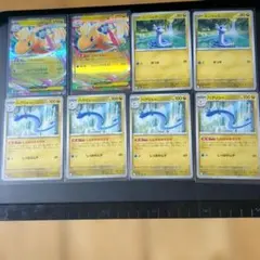 ミニリュウ　ハクリュー　メガカイリューexRR 進化ライン　まとめ売り