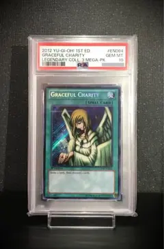 2026年最新】天使の施し psa10の人気アイテム - メルカリ