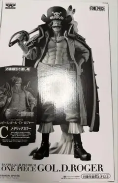 ワンピース バンプレくじ ゴール・D・ロジャー C賞 メタリックカラー
