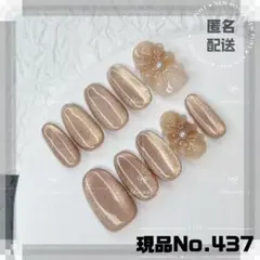 No.437S 現品マグネットネイルチップ成人式ギャルチークサブカルy2k量産