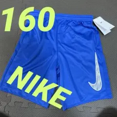 NIKE キッズハーフパンツ 160cm ショートパンツ　ドライフィット　新品