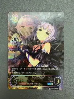 輿水幸子　UR