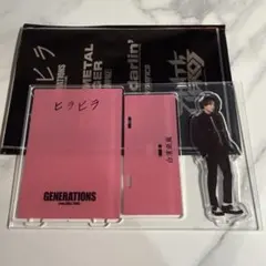 2026年最新】亜嵐 アクスタの人気アイテム - メルカリ