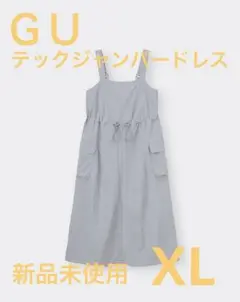 ＧＵ　テック　ジャンパー　ドレス　グレー　XL 新品未使用