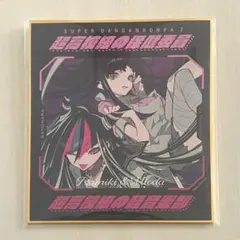 あるまじろ@即時購入可能様 リクエスト 2点 まとめ商品