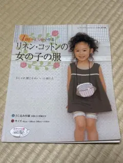 千恵蔵様 リクエスト 3点 まとめ商品