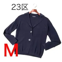 E7406-158◾️23区　2釦ニットジャケット　入園入学