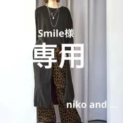 ⚫︎新品⚫︎niko and ... 2WAYセンタースリットワンピース