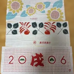 広告入り手ぬぐい 5枚まとめ売り 昭和レトロ おぜんかけ ふきん - メルカリ