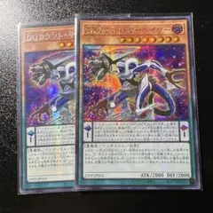 2026年最新】DDカウントサーベイヤー シークレットの人気アイテム