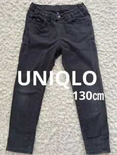 UNIQLO ユニクロ　キッズ　デニムパンツ　ブラック　130㎝　黒　おしゃれ