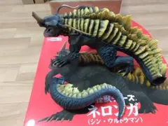 2026年最新】ネロンガ エクスプラスの人気アイテム - メルカリ