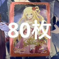 レイ・オーバ デッキパーツセット+スリーブ スリーブ『レイ・オーバ(赤枠/10thディーバイラスト)』80枚