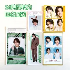 Aぇ!group 佐野晶哉 証明写真 POWERカード お守りしおり ハッピー4