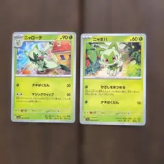 Item thumbnail for item f7fe0921-7af4-4a89-92f6-7e3a4dd1f705