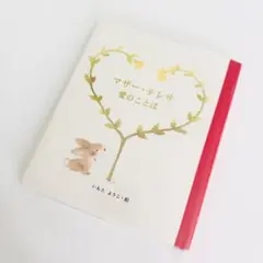 Item thumbnail for item 153e4603-1d93-4b2e-bc83-e70075d2f854