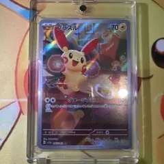 2026年最新】ポケモン カード プラスル XY3の人気アイテム - メルカリ