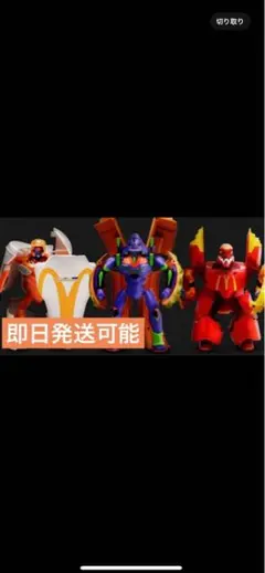 エヴァフィギュア