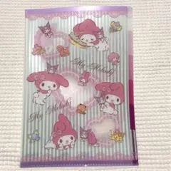 マイメロディ レターセット 希少 平成レトロ - メルカリ