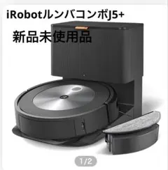 2026年最新】Roomba combo j5+の人気アイテム - メルカリ