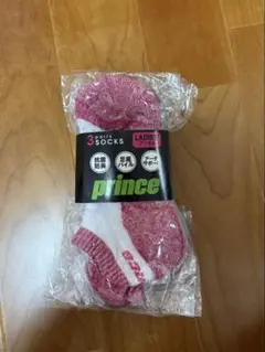 【新品】prince 3足セット