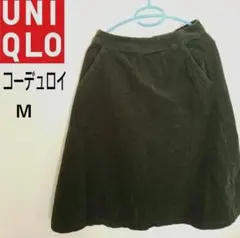 ユニクロ　コーデュロイスカート