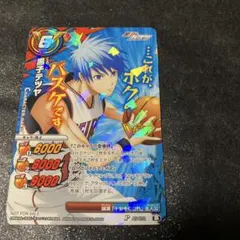 ミラバト 黒子のバスケ +おまけ付き - メルカリ