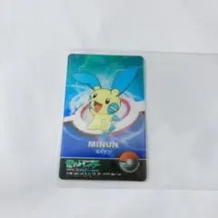 美品】ポケモン マイナン レンチキュラーカード ポロックラムネ 3D