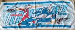 ⭕極希少新品⭕ ウルトラマン シリーズ 40周年記念 タオル バスタオル