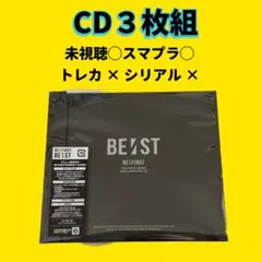 未視聴BE:ST ⭐︎CD3枚組初回生産限定版BE:FIRST