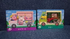 amiiboカード　どうぶつの森　サンリオカード エトワール トビー