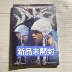 【新品未開封】スキズ ATE アコーディオンver.バンチャン