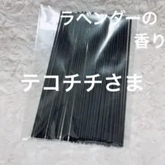 テコチチ様 リクエスト 4点 まとめ商品