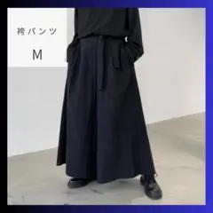 袴パンツ M ワイドパンツ モード系 サルエルパンツ ブラック 黒 袴 はかま