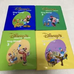 DWE シングアロング DVD　4枚　セットのサムネイル