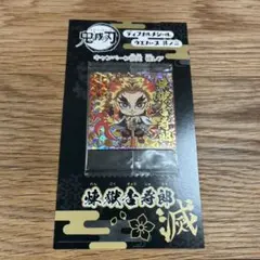 【14枚セット】鬼滅の刃 ステッカー