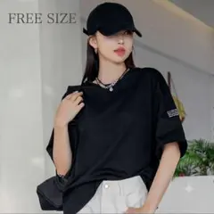 韓国風 オーバーサイズ Tシャツ ブラック FREEサイズ 半袖 ゆったり