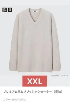 UNIQLO プレミアムラムリブVネックセーター（長袖）メンズXXL