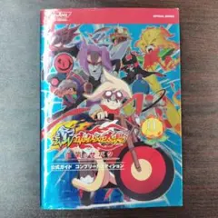 2026年最新】新ボクらの太陽の人気アイテム - メルカリ