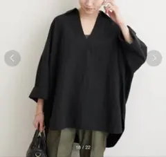 FRAMeWORK コットンリネンアムンゼンブラウス 体型カバー ゆったり✨のサムネイル