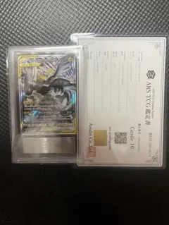 ピカチュウ＆ゼクロムGX SA ARS10