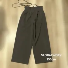 GLOBALWORKワイドパンツ 150cmのサムネイル