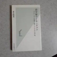 Item thumbnail for item 4cd2ac2b-f842-4523-9be4-294546e16858