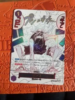 2026年最新】ギア2 OP11-080の人気アイテム - メルカリ
