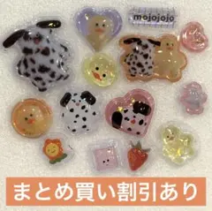 ささみ様 リクエスト 2点 まとめ商品