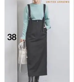 極美品★UNITED ARROWS P/W ジャンパースカート 黒