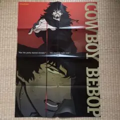 2025年最新】カウボーイビバップ ポスターの人気アイテム - メルカリ