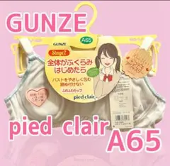 Item thumbnail for item caf8cbc5-cffc-453a-ae85-f442c7a30baf