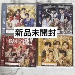 【新品未開封】M!LK 爆裂愛してる / 好きすぎて滅！4形態セット