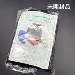2026年最新】ボディーコントロールバンドの人気アイテム - メルカリ